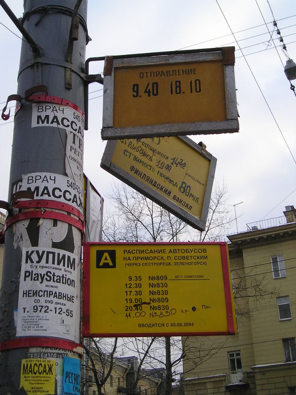 Russia, Saint Petersburg: Pole with different bus schedules and posters (© André Barmasse)